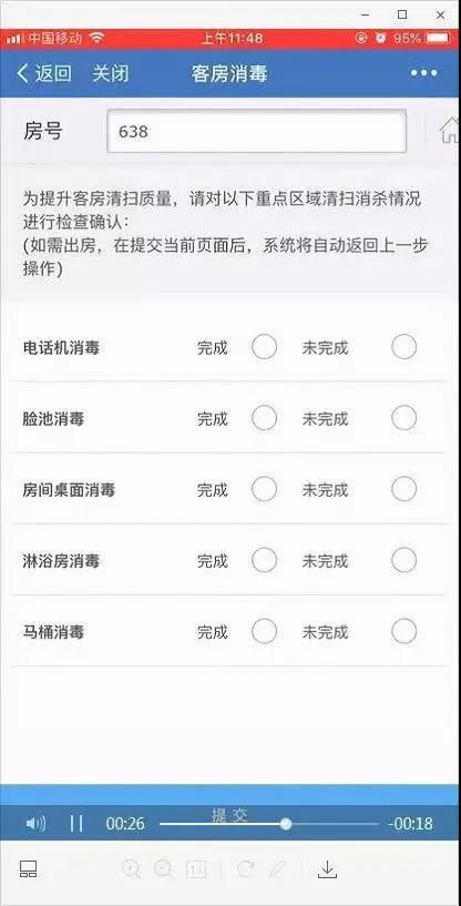 與大數(shù)據(jù)交融下的酒店變革 看蝶來(lái)破局新生
