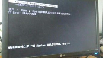 電腦恢復(fù)出廠設(shè)置中途斷電 鍵盤(pán)無(wú)反應(yīng)的應(yīng)急處理與預(yù)防指南