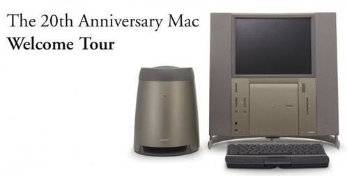 當(dāng)頂級(jí)音頻遇上設(shè)計(jì)爭(zhēng)議 搭載Bose低音炮的蘋(píng)果電腦為何成為技術(shù)史上的“災(zāi)難”？